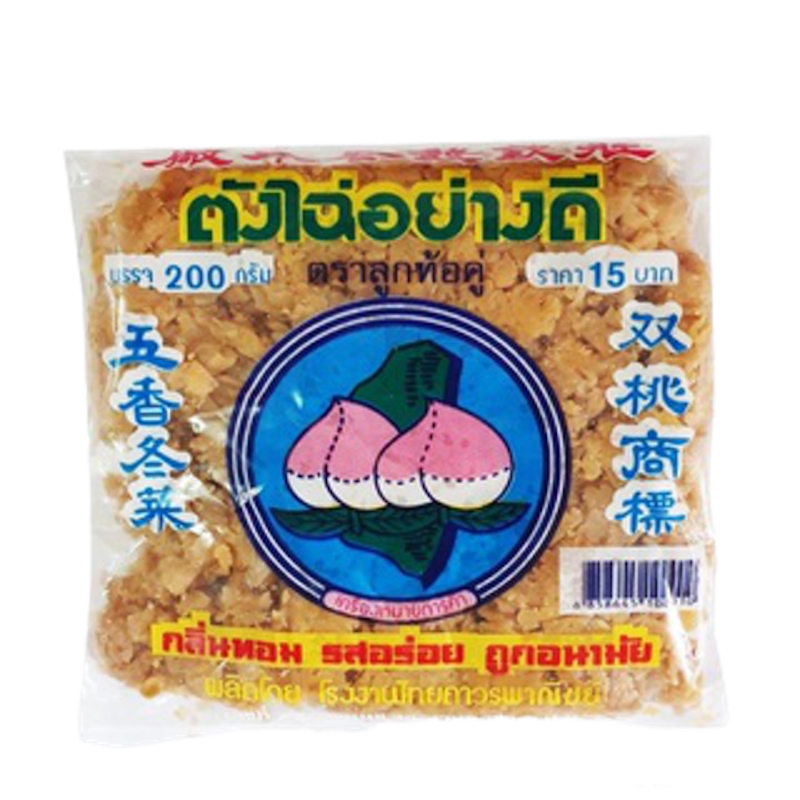 ตั้งฉ่ายอย่างดี 1