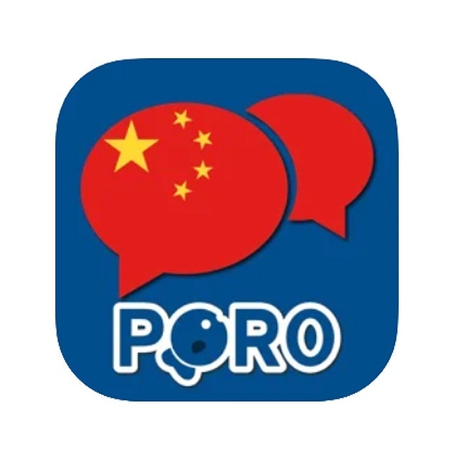 แอปเรียนภาษาจีน ฟรี PORO - Learn Chinese 1