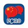 Ha Ho แอปเรียนภาษาจีน ฟรี PORO - Learn Chinese 1