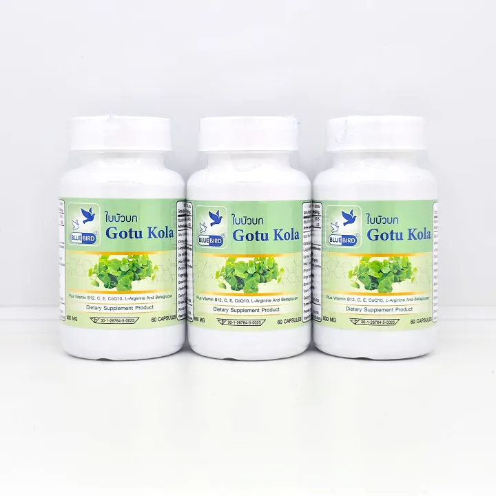 Gotu Kola ใบบัวบก 3