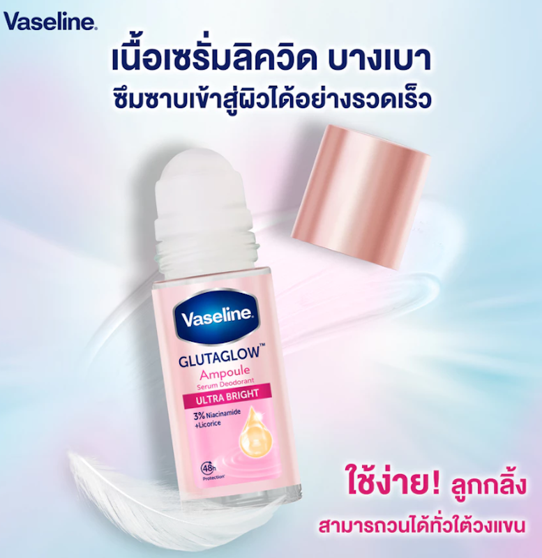GlutaGlow Ampoule Deodorant 2