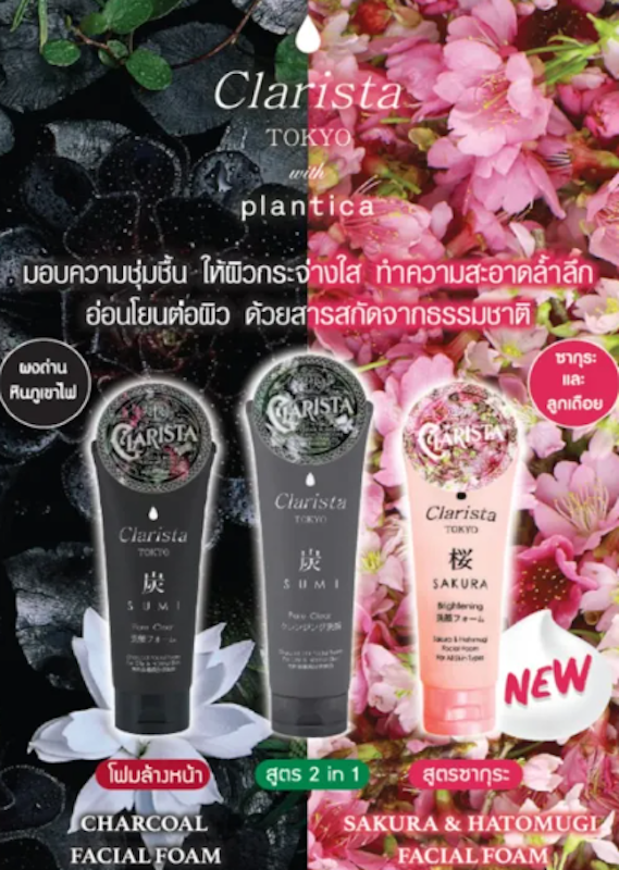 Tokyo Sakura & Hatomugi Facial Foam 3