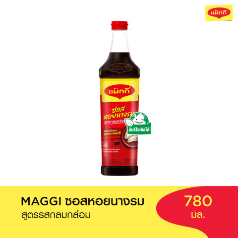 ซอสหอยนางรม สูตรผัดกลมกล่อม 3