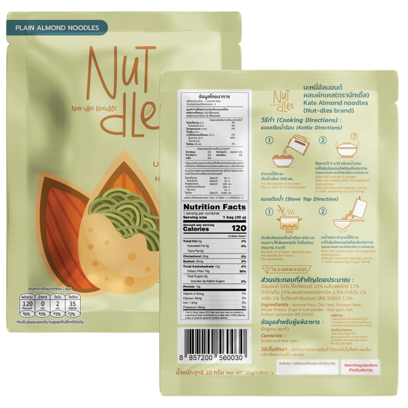 บะหมี่อัลมอนด์ผสมไข่ 4