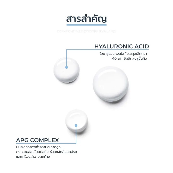 UltraSENSITIVE HYALURON Toner 2