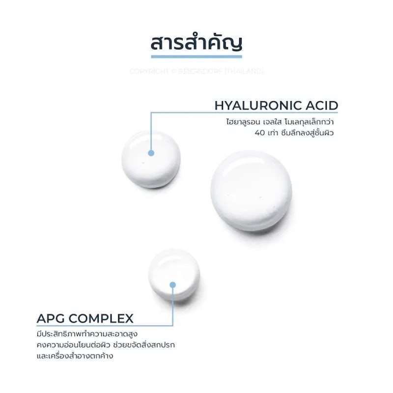 UltraSENSITIVE HYALURON Toner 2