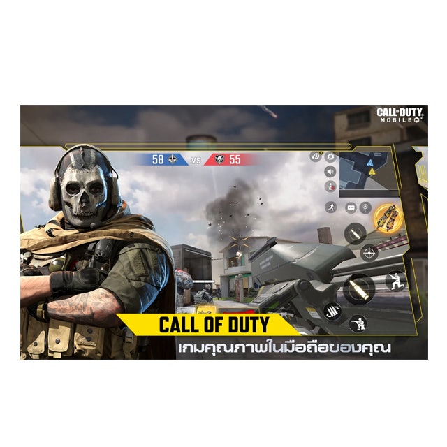 เกมมือถือ น่าเล่น Call of Duty®: Mobile - Garena 3