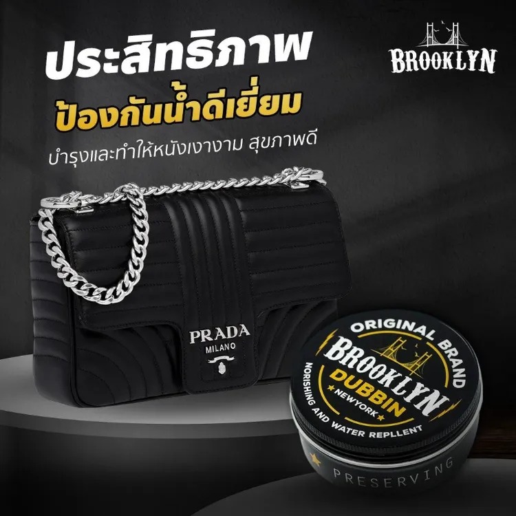 ครีมไขปลาวาฬ 2