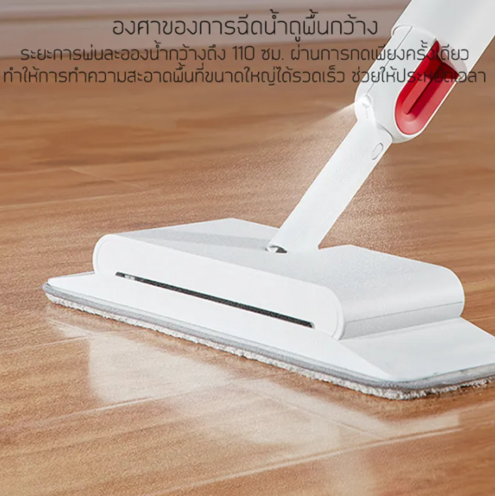 ไม้กวาดอัจฉริยะ  2