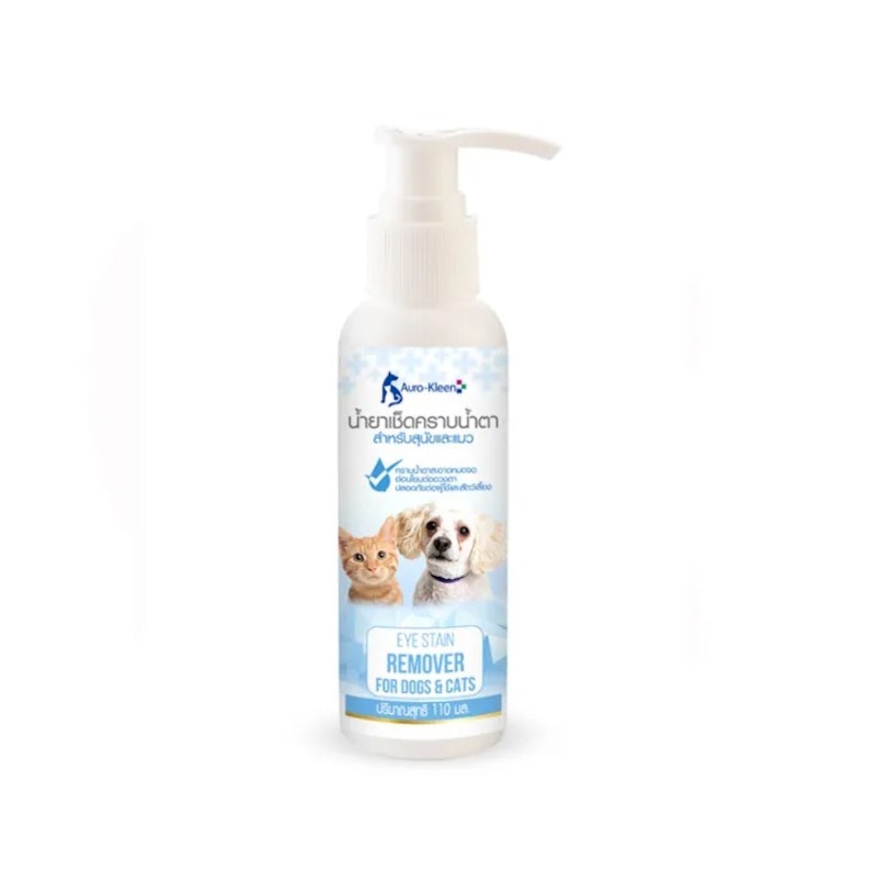 Eye Stain Remover 1