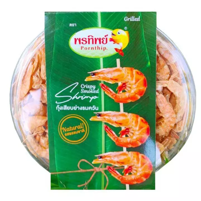 กุ้งแห้ง กุ้งเสียบย่างรมควัน  1