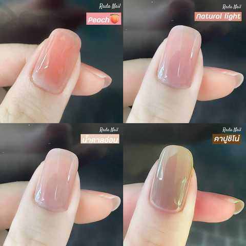 ยาทาเล็บ Rada Nail  2