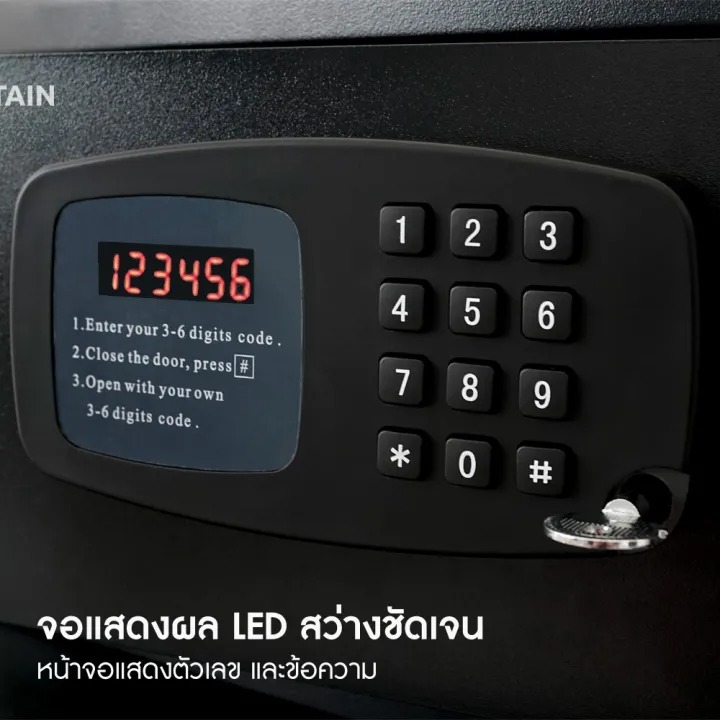  ตู้เซฟโรงแรม HUTT 2