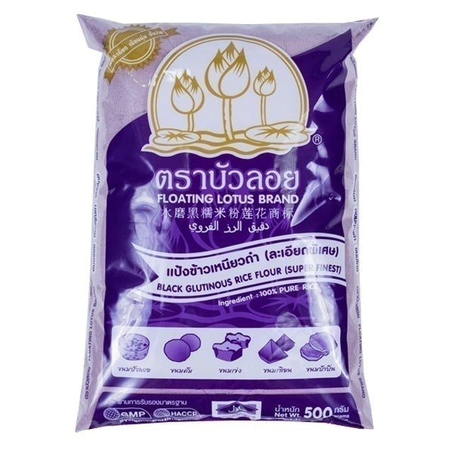 10 แป้งข้าวเหนียวดํา ยี่ห้อไหนดี ปี 2026 สีสวย เนื้อเหนียวนุ่ม 3