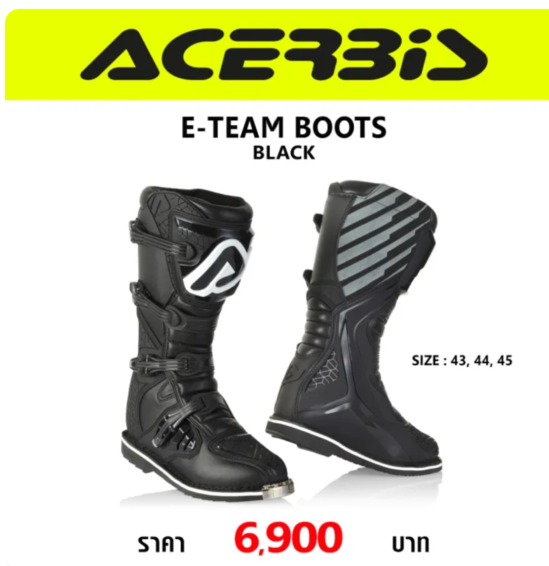 รองเท้าวิบากพื้นเย็บ รุ่น E-Team Boots 2