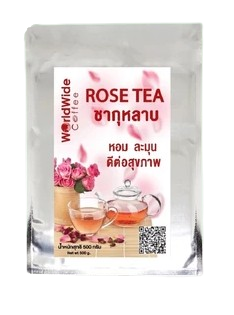 ใบชากุหลาบ 1