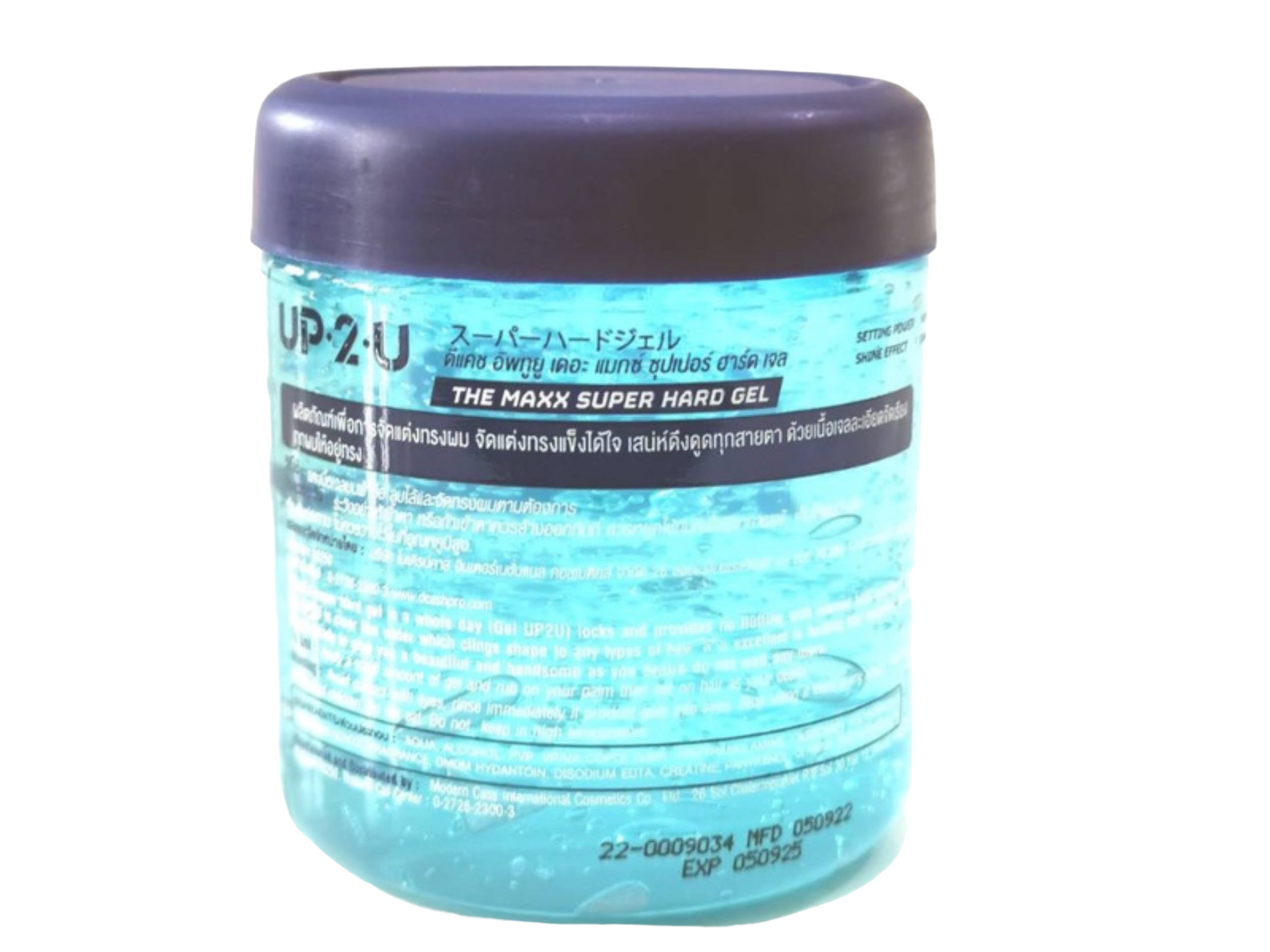 Up2U The Maxx Super Hard Gel 2