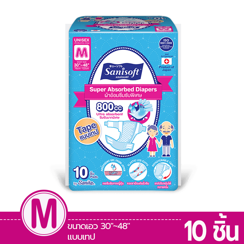 Adult Diapers Tape 2