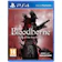 FromSoftware Bloodborne Game of The Year Edition 1