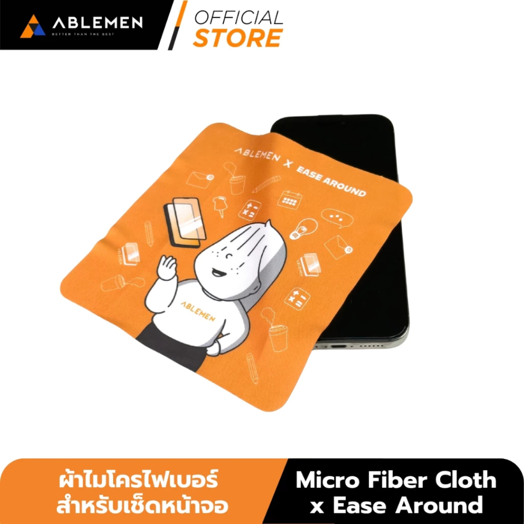 Micro Fiber Cloth 2
