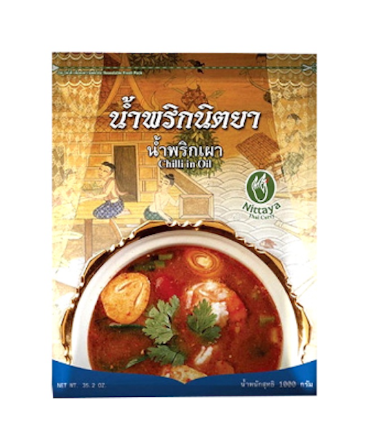 น้ำพริกนิตยา น้ำพริกเผา 1