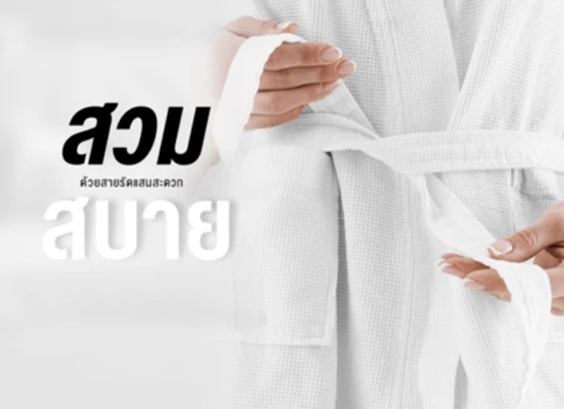 เสื้อคลุมอาบน้ำ Kanro 2