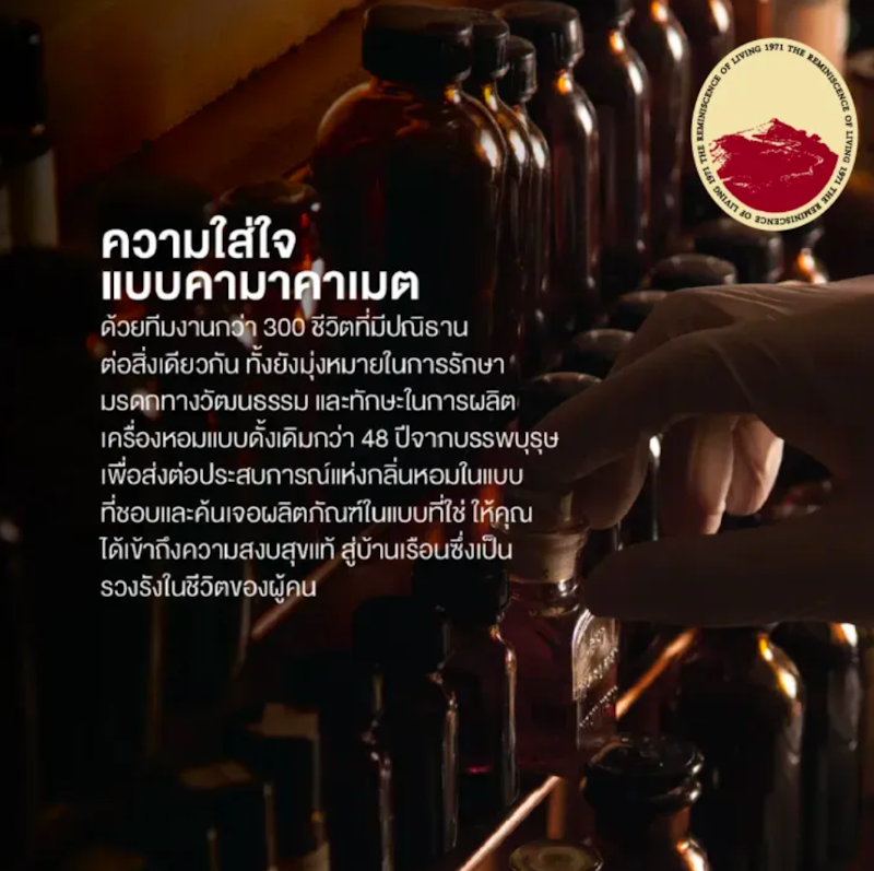 Original Room Perfume Diffuser / Single 3