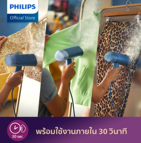 เตารีดไอน้ำแบบพกพา 3