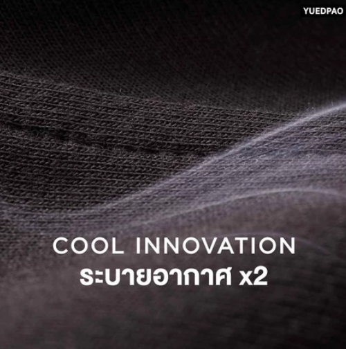เสื้อโปโล Tailor Cool Polo Innovation 4