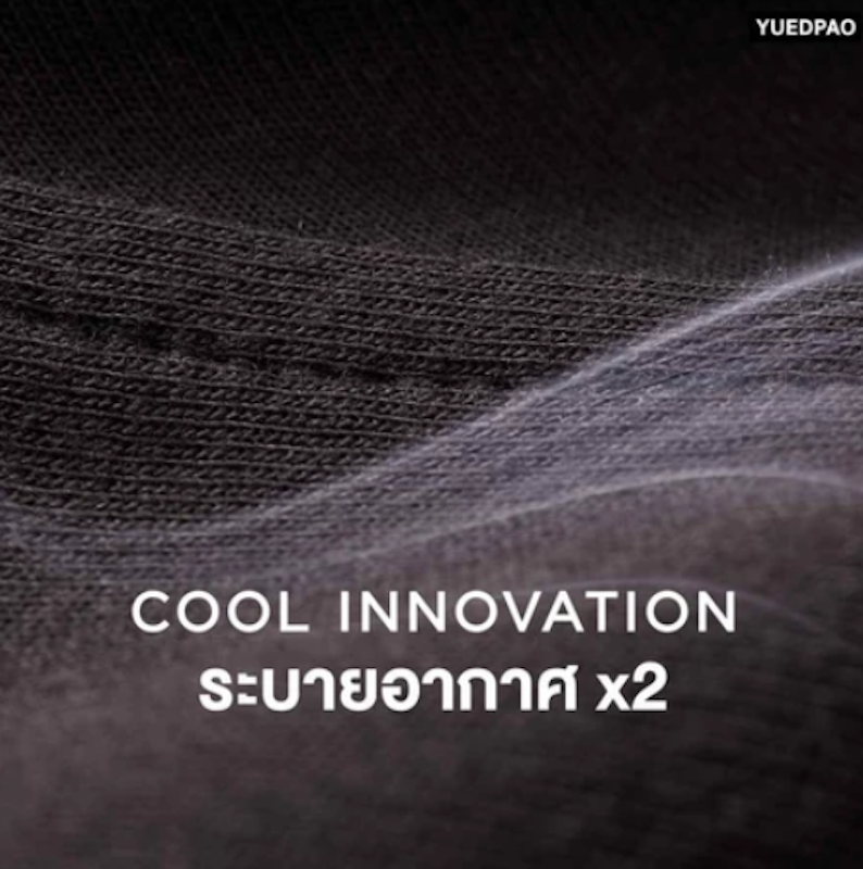 เสื้อโปโล Tailor Cool Polo Innovation 4