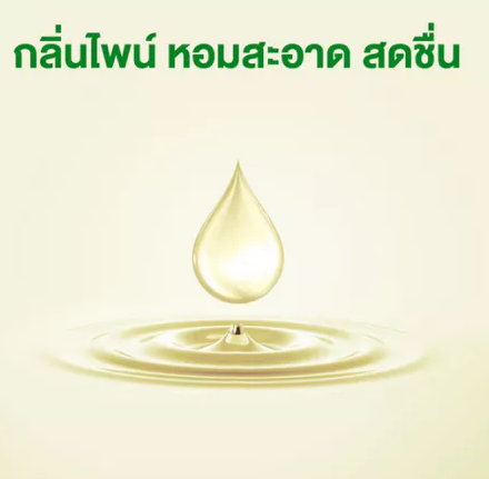สบู่เดทตอล Barsoup Daily Care 2
