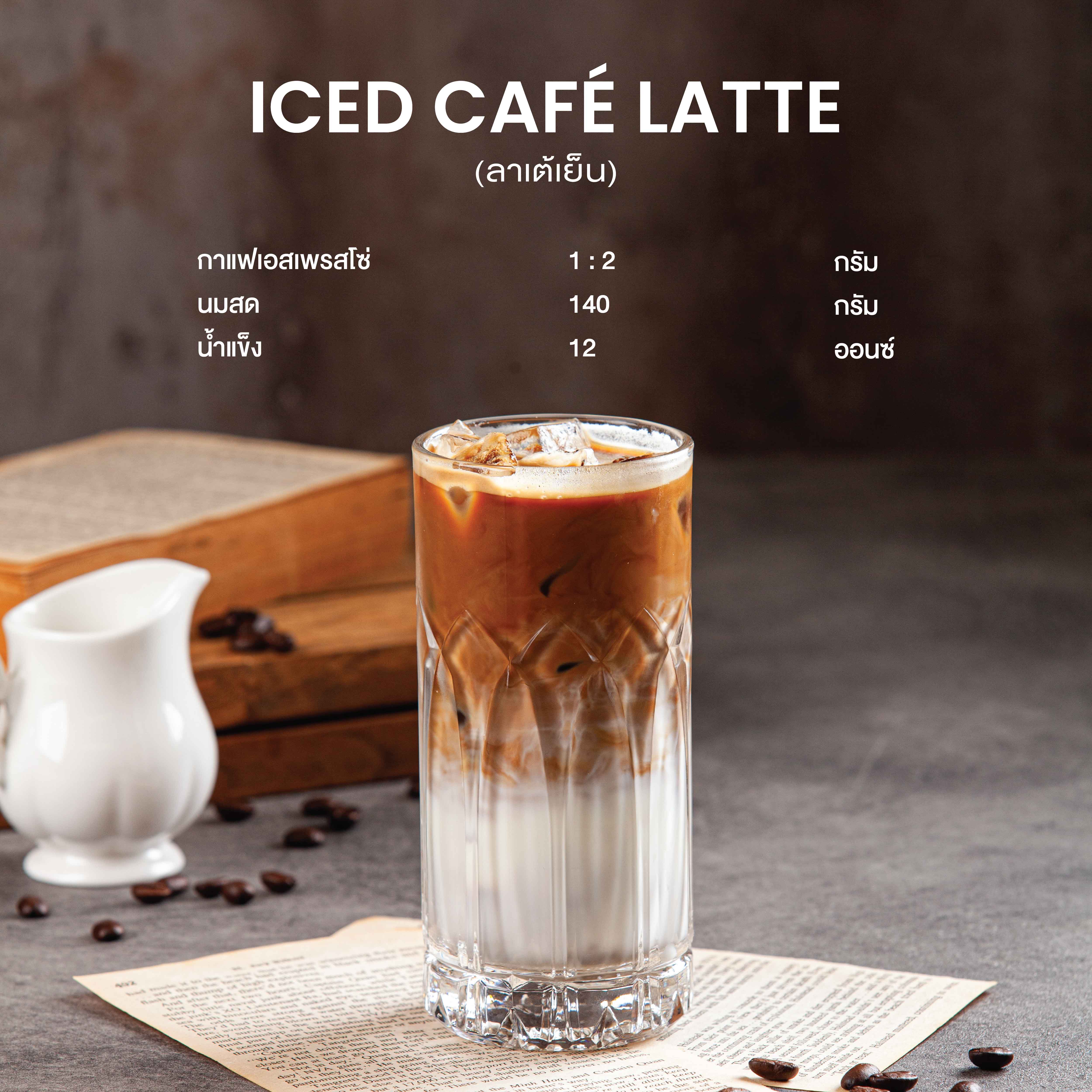 Mocca Catering Bean 3