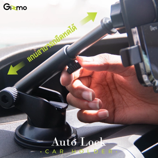ที่วางโทรศัพท์ในรถ รุ่น GH-045  2