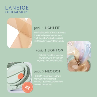 Neo Cushion Matte SPF 46 PA++ 4
