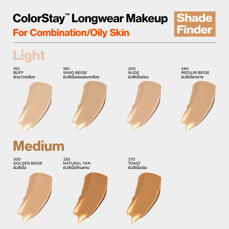 ColorStay Longwear Makeup 3