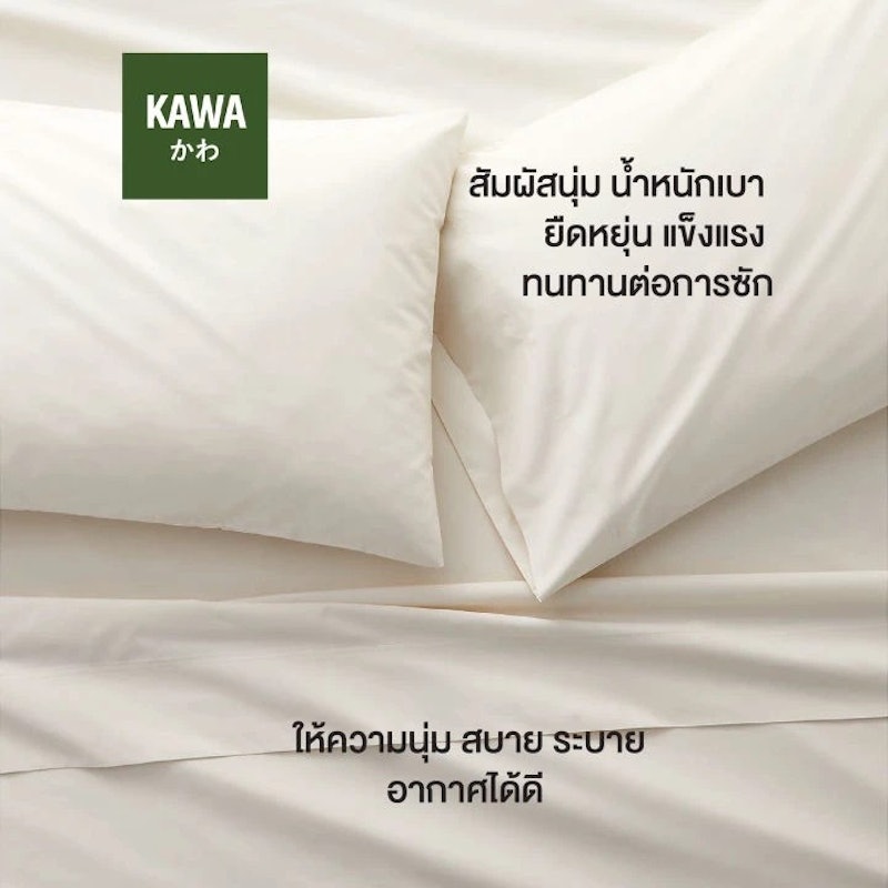 หมอนไมโครเจล หมอนขนห่านเทียม 3