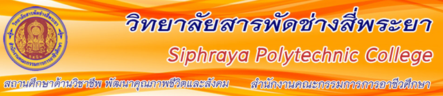 เรียนตัดเย็บเสื้อผ้า ที่ไหนดี ปี 2026 รวมคอร์สระยะสั้น ออนไลน์ พื้นฐาน 2