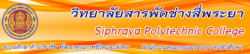 คอร์สเรียนตัดเย็บเสื้อผ้า สารพัดช่าง 1