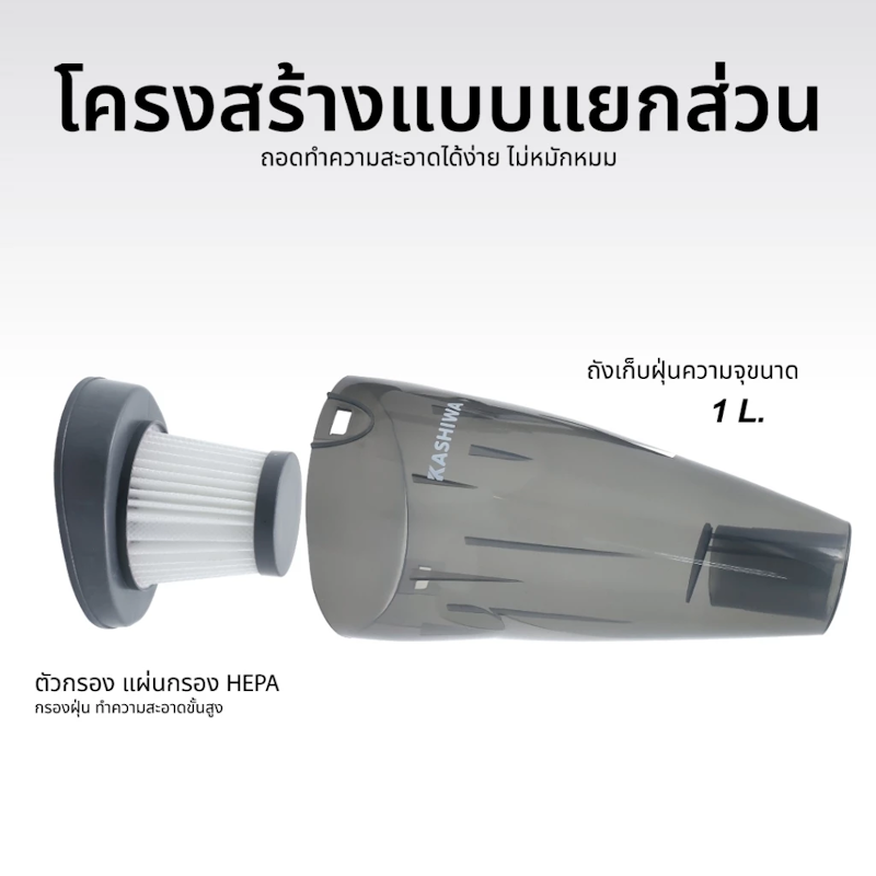 เครื่องดูดฝุ่นแบบมือถือ 5