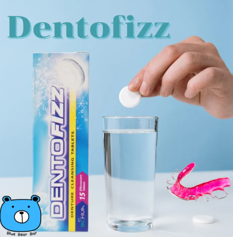 เม็ดฟู่ ทำความสะอาดฟันปลอม Denture Cleansing Tablets 3