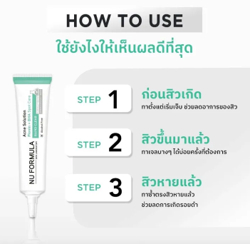 Acne Solution Pionin + BHA Spot Care 3