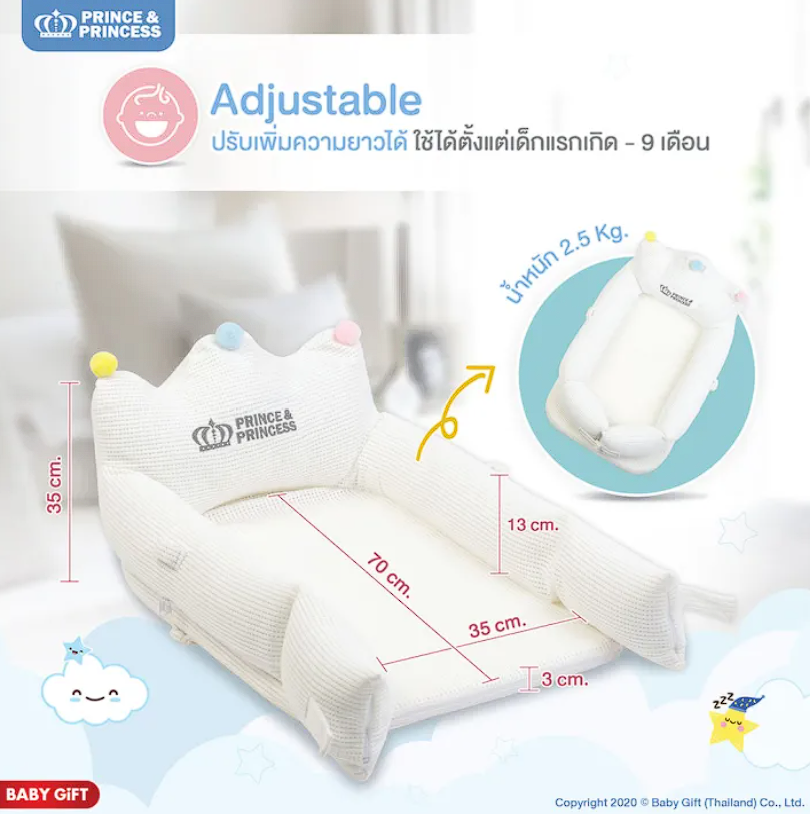 เบาะนอนทารก Baby Crown Nest 4D Breath 2