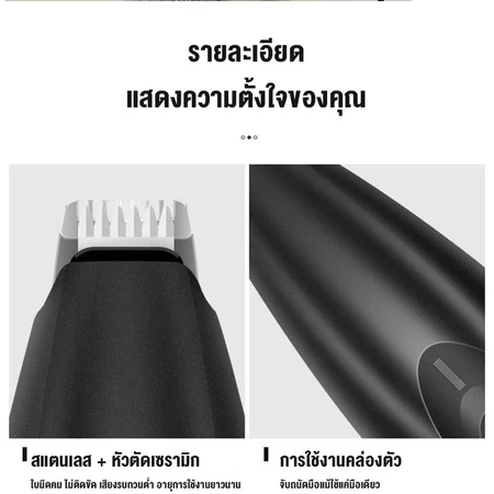 ปัตตาเลี่ยนตัดขนเท้า สำหรับสัตว์เลี้ยง 3