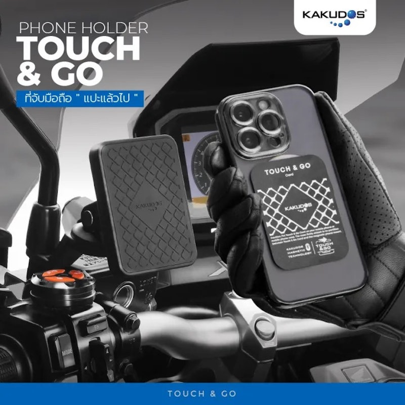 Touch & Go ที่จับมือถือ 3