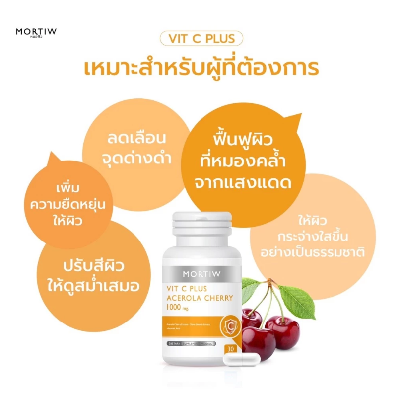 Vitamin C Acerola Cherry 2