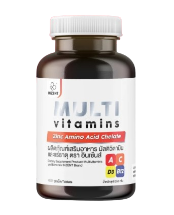 วิตามินรวม Multivitamin and Multimineral Vitamin 1
