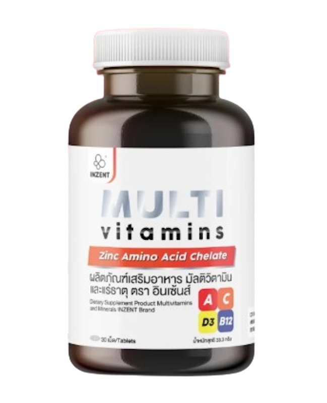 วิตามินรวม Multivitamin and Multimineral Vitamin 1