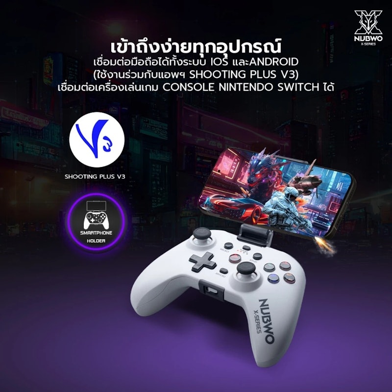 จอยเกม รุ่น Tri-Mode ZURIEL 2