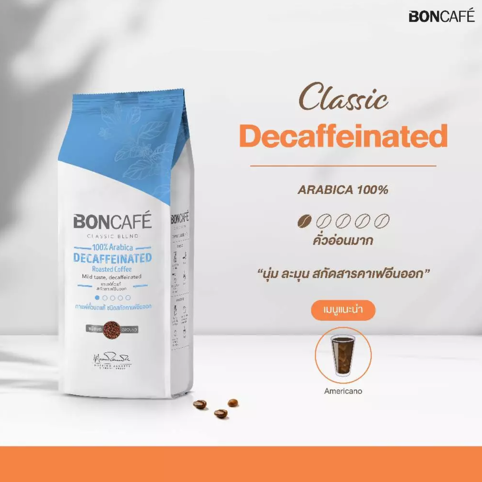 Classic Blends Decaffeinated Ground 2