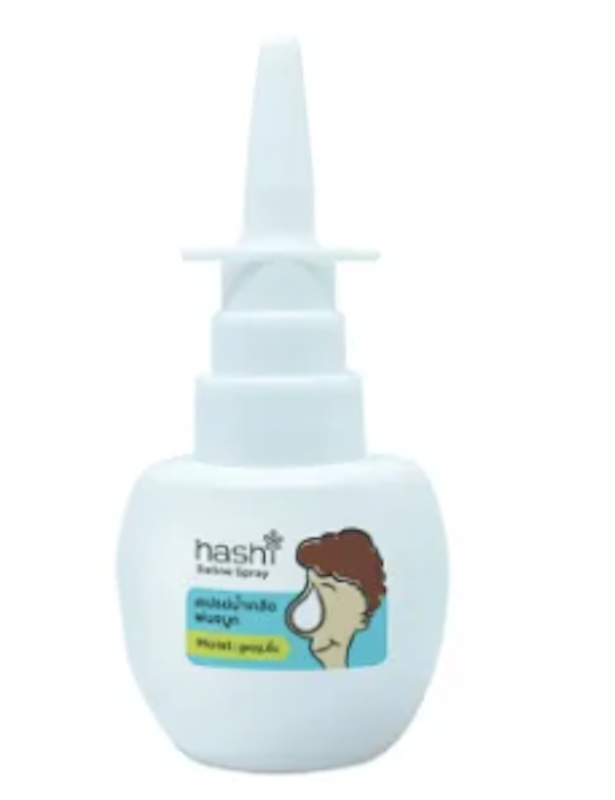 สเปรย์น้ำเกลือพ่นจมูกสูตรชุ่มชื้น Saline Spray - Moist Formula 1